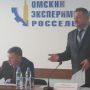 В Омске состоялось собрание Агропромышленного союза В Омске состоялось собрание Агропромышленного союза