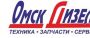 «Омскдизель» приглашает на выставку «Омскдизель» приглашает на выставку