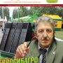 Читайте в июльском номере журнала «Агротайм» Читайте в июльском номере журнала «Агротайм»