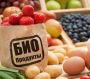 ФГБОУ ДПО «Центр сельскохозяйственного консультирования и переподготовки кадров АПК» открыл образовательный курс по органическому сельскому хозяйству ФГБОУ ДПО «Центр сельскохозяйственного консультирования и переподготовки кадров АПК» открыл образовательный курс по органическому сельскому хозяйству