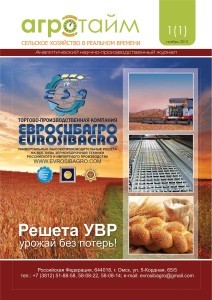 1 полоса