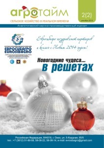 Безымянный-1