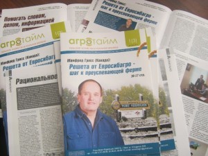 1(3) Агротайм