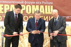 agromash