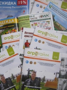 agrotime 2(4)