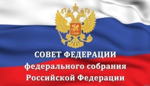 Комитета СФ по АПП и природопользованию