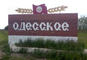1_odesskoe