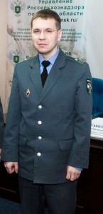 гоман