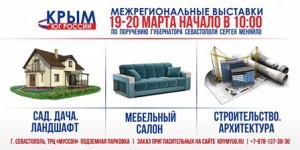 dacha
