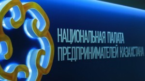 палата предприним кз