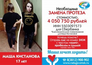 %d0%bc%d0%b0%d1%88%d0%b0%d0%b04-2%d0%bf%d0%b5%d1%87%d0%b0%d1%82%d1%8c