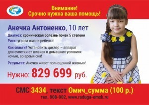 Необходима помощь - Антоненко - на печать