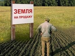 зем