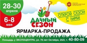 6000х3000_на просмотр-01