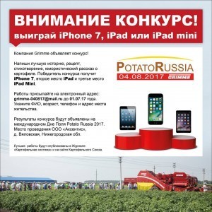 кримме