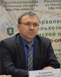 Подкорытов ОН