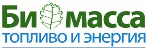 Biomass_2018_logo_rus