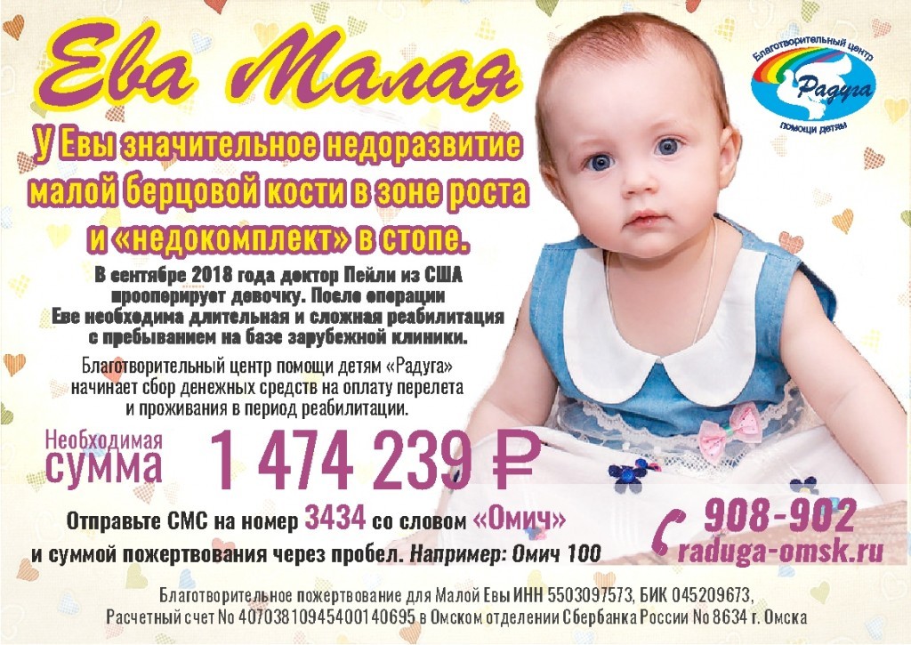 048_ева малая_а6 смс2