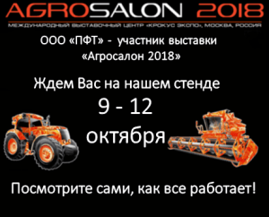 agro