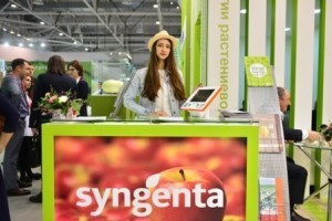 Syngenta YUGAGRO 2018 small