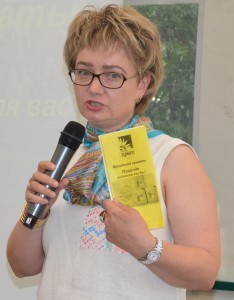 Марченко