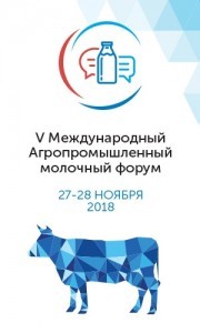 DairyForum