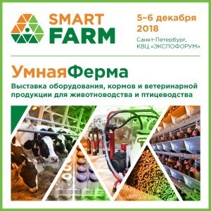 SmartFarm_18_600x600