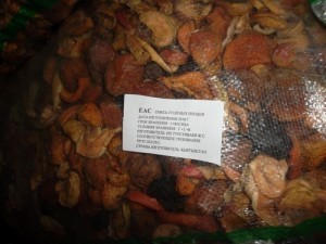 11.03сухофрукты