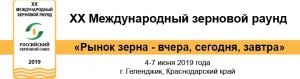 шапка рус