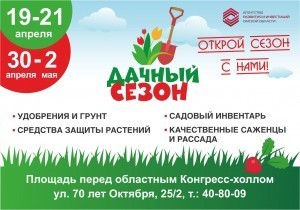 100x70_для просмотра