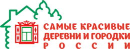 logo_красивые деревни