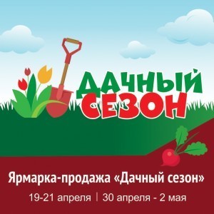 Квадрат
