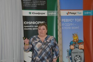 Спиглазова
