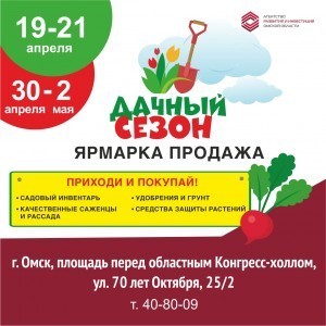 квадратное42