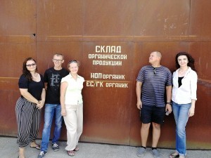 IMG_20180801_142949