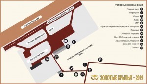 shema_Золотые-крылья-2019