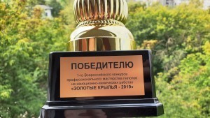 125414_награда