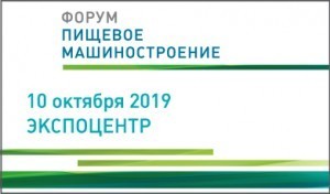 Forum PishMash2019