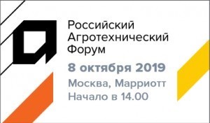 RAF2019