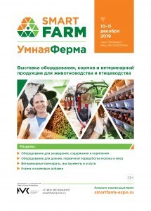 SmartFarm_19_A4