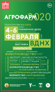 Агрофарм 240_400