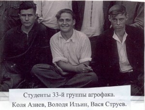 студент