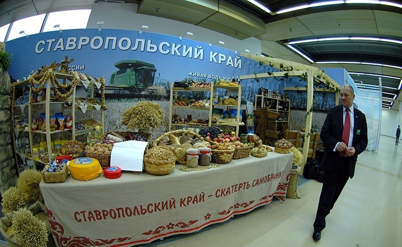 новость Ставропольский край